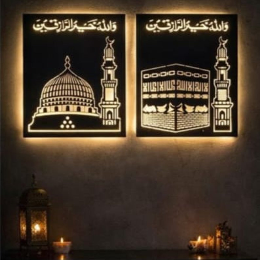 🕌✨ Islamic LED Iron Wall Art ✨🕌    [Size: 14″ × 20″ (Portrait)]