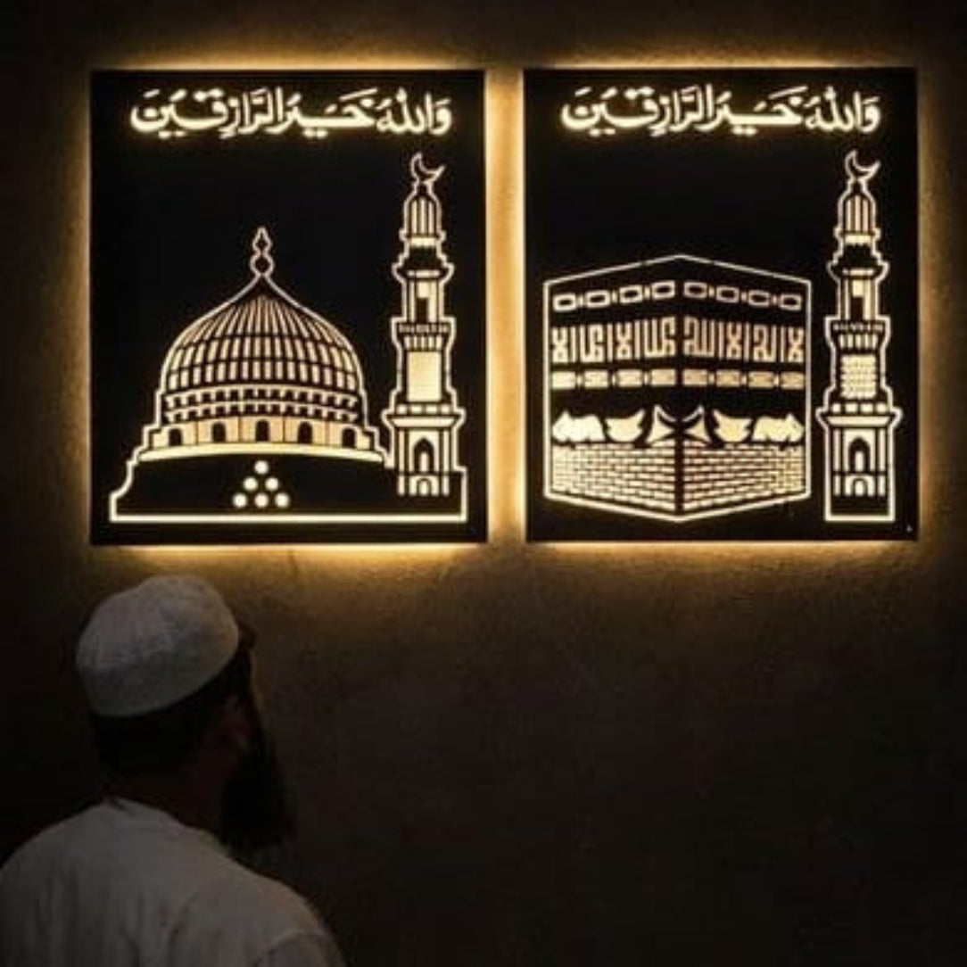 🕌✨ Islamic LED Iron Wall Art ✨🕌    [Size: 14″ × 20″ (Portrait)]