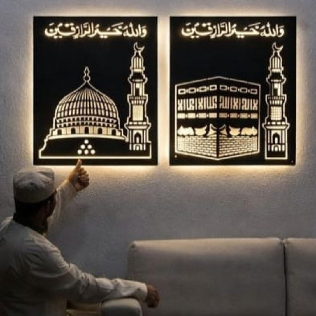 🕌✨ Islamic LED Iron Wall Art ✨🕌    [Size: 14″ × 20″ (Portrait)]