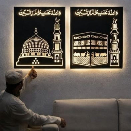 🕌✨ Islamic LED Iron Wall Art ✨🕌    [Size: 14″ × 20″ (Portrait)]