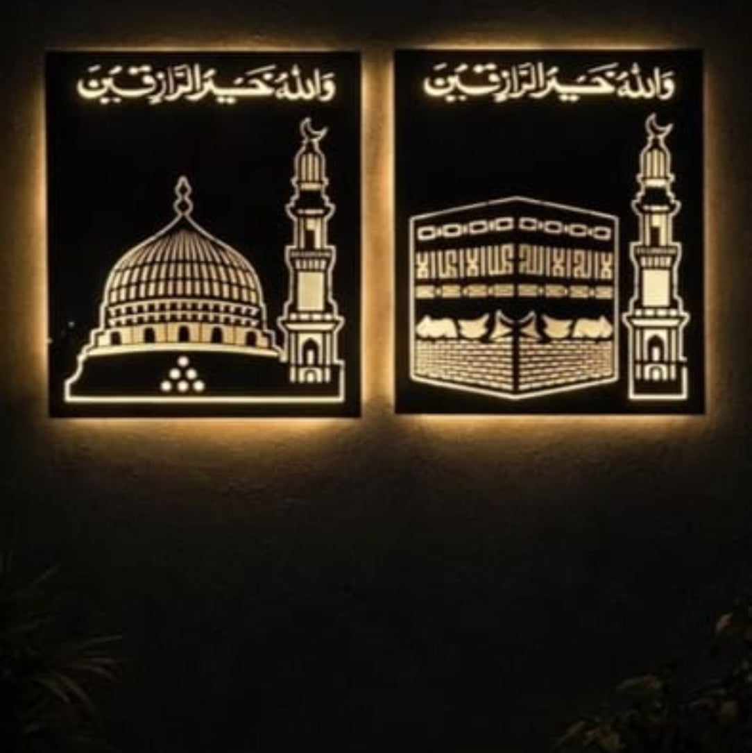 🕌✨ Islamic LED Iron Wall Art ✨🕌    [Size: 14″ × 20″ (Portrait)]